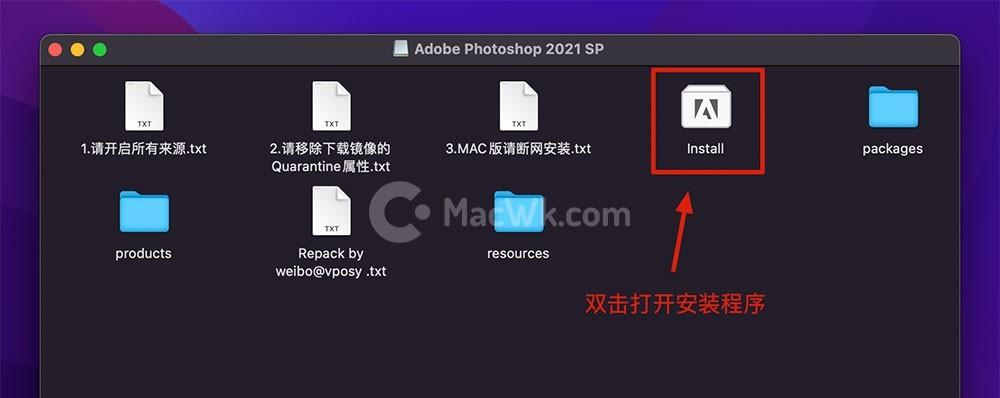 adobe photoshop安装教程（photoshop安装教程软件安装管家）