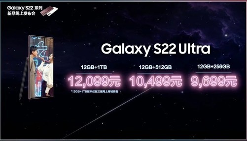 三星GalaxyS22Ultra最详细测评（三星Galaxy S22Ultra全面分析）