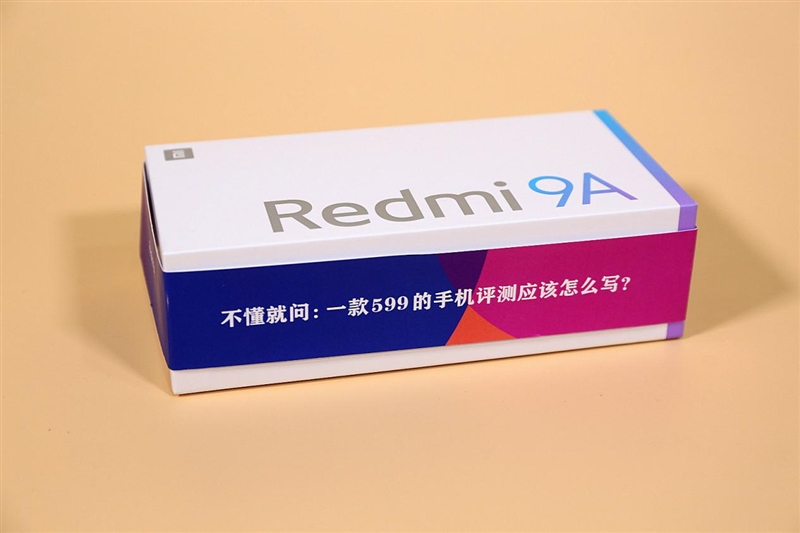 Redmi 9A电池容量（Redmi 9A现在还值得入手吗）