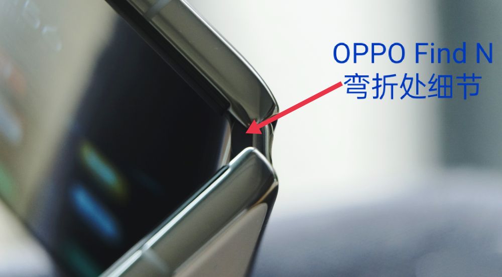 OPPO Find 折叠屏手机评测（OPPO Find 折叠屏参数测评）