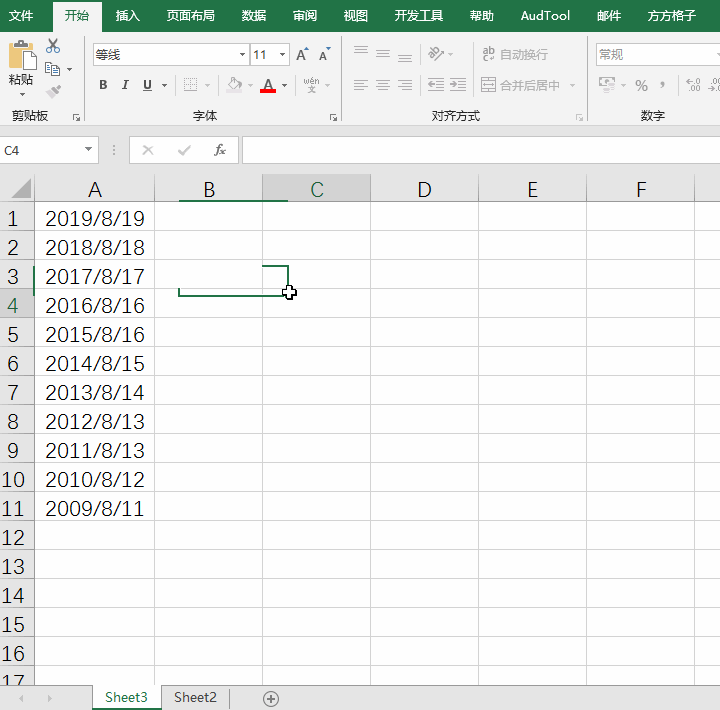Excel提取日期中年份的操作方法教程攻略