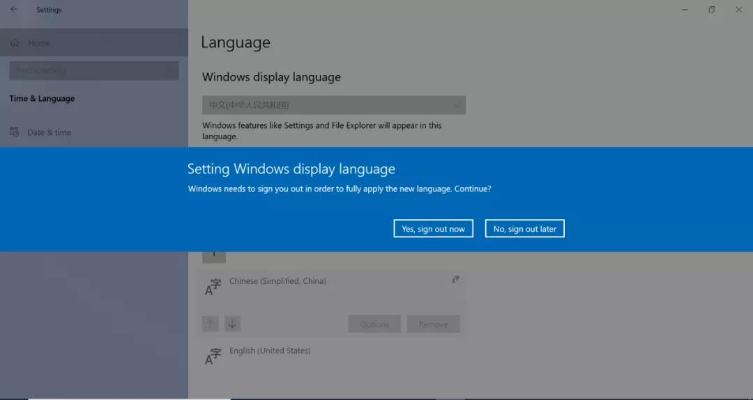 Windows10系统英文怎么改为中文（教程演示）