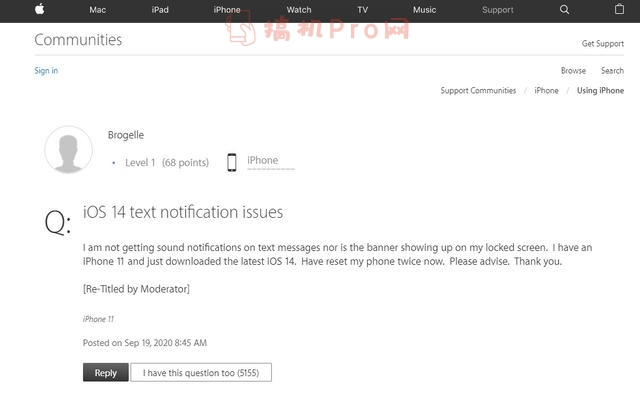 iOS 14仍存在短信通知问题