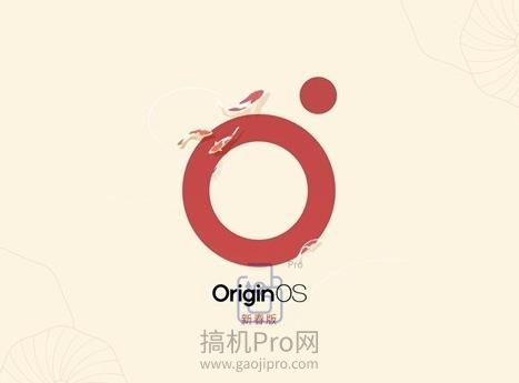 originos新春版-originos新春版更新了什么内容功能