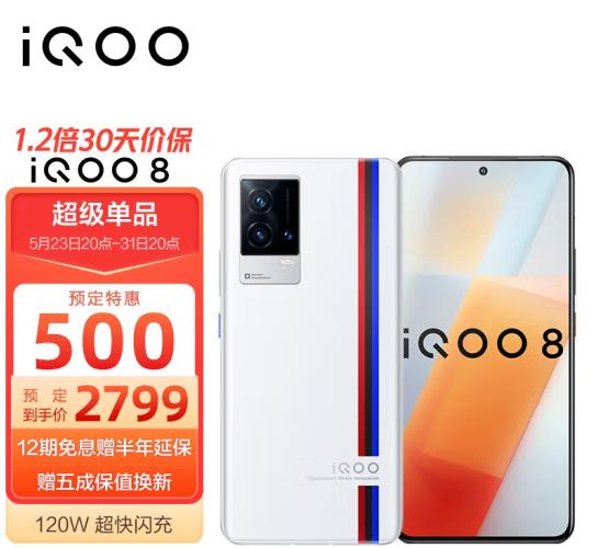3500元手机推荐2022