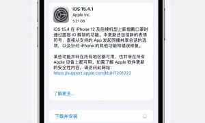 iOS15.4.1系统建议升级吗（iOS15.4.1系统值得升级吗）